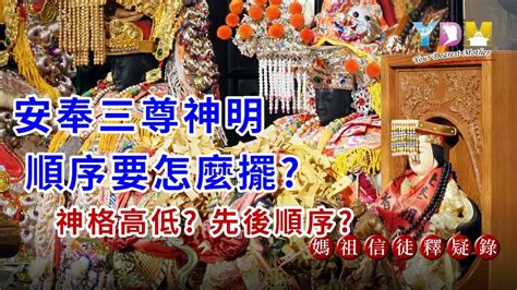 神明雙數|【神明雙數】神明雙數：多奉一尊還是雙倍福運？探究神像雙數之。